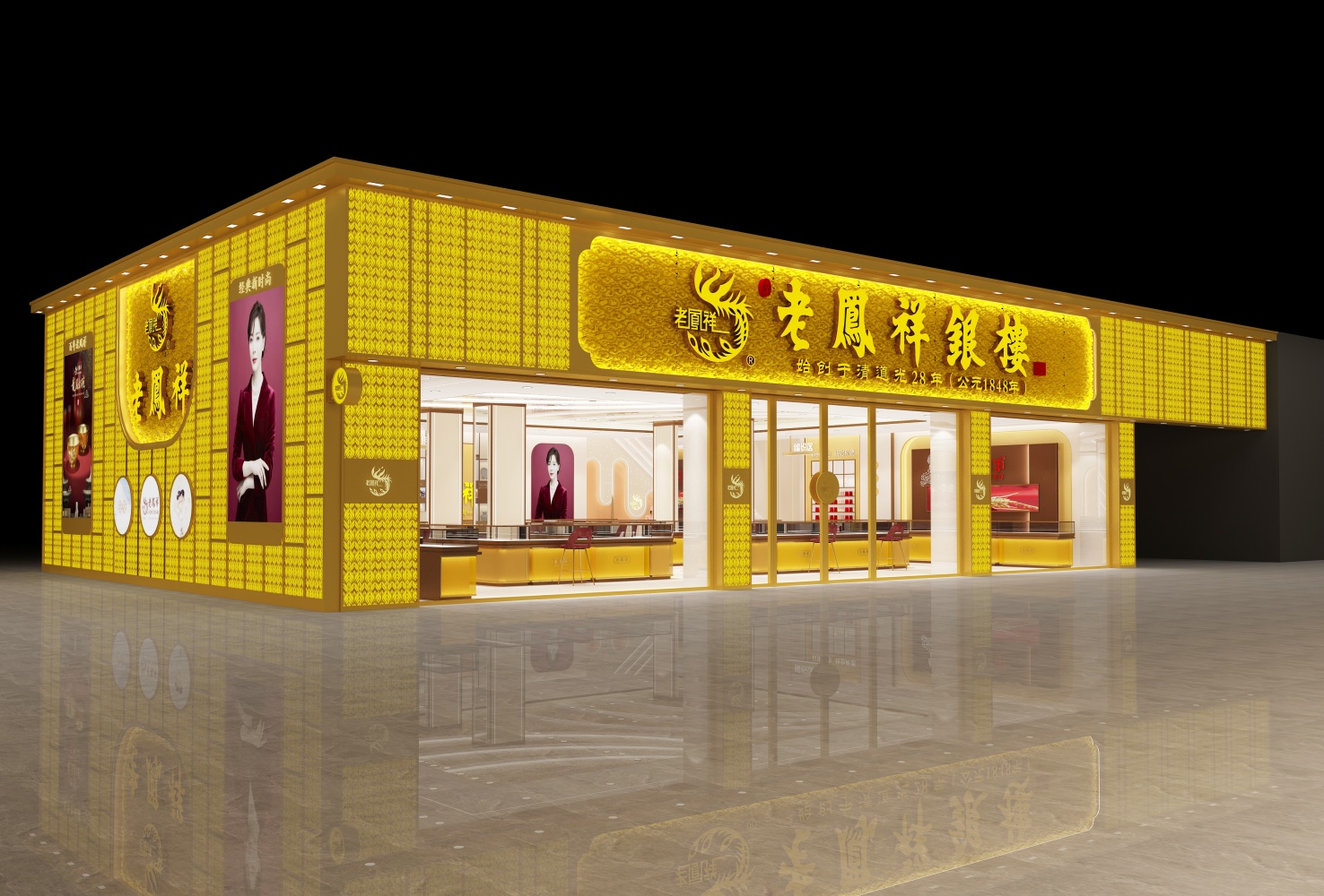 Цзянси Лаофэнсян