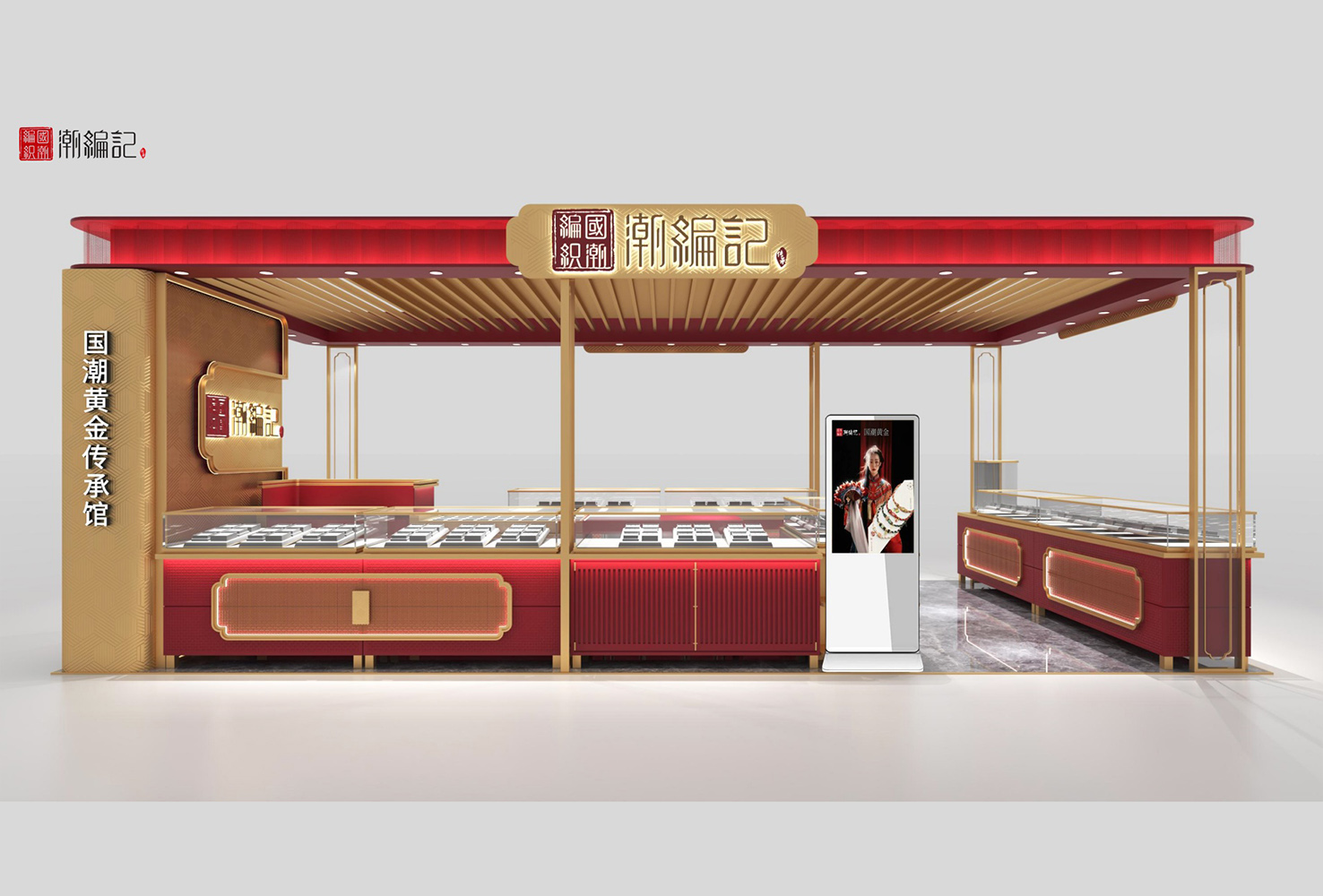 Цзянси Чаобяньцзи