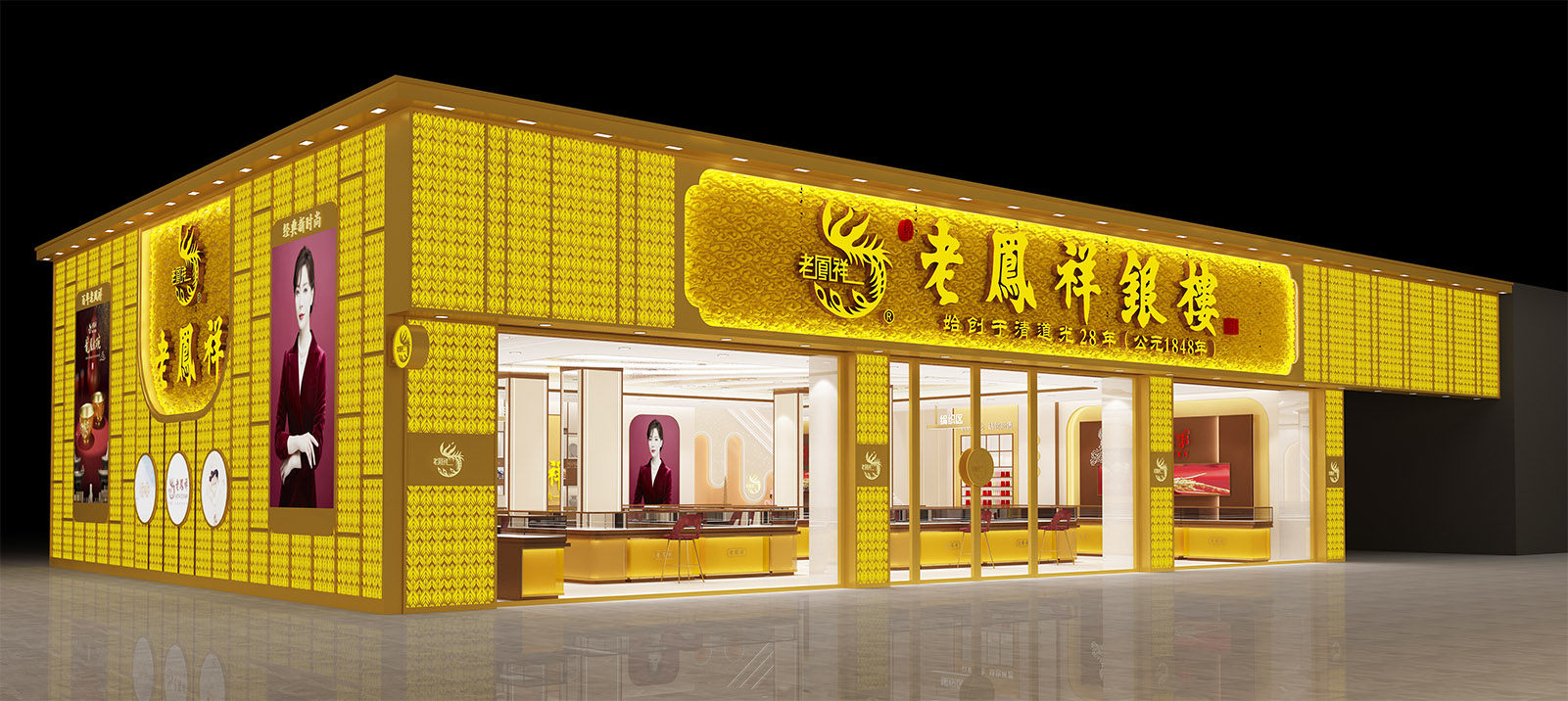 Ювелирные изделия